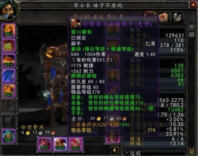 魔兽窗口化怎么设置_魔兽窗口化_魔兽窗口化后没办法移动屏幕了