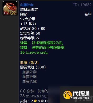 魔兽窗口化怎么设置_魔兽窗口化后没办法移动屏幕了_魔兽窗口化