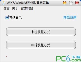 停用办公用房的说明_停用办理保险_ipad停用怎么办