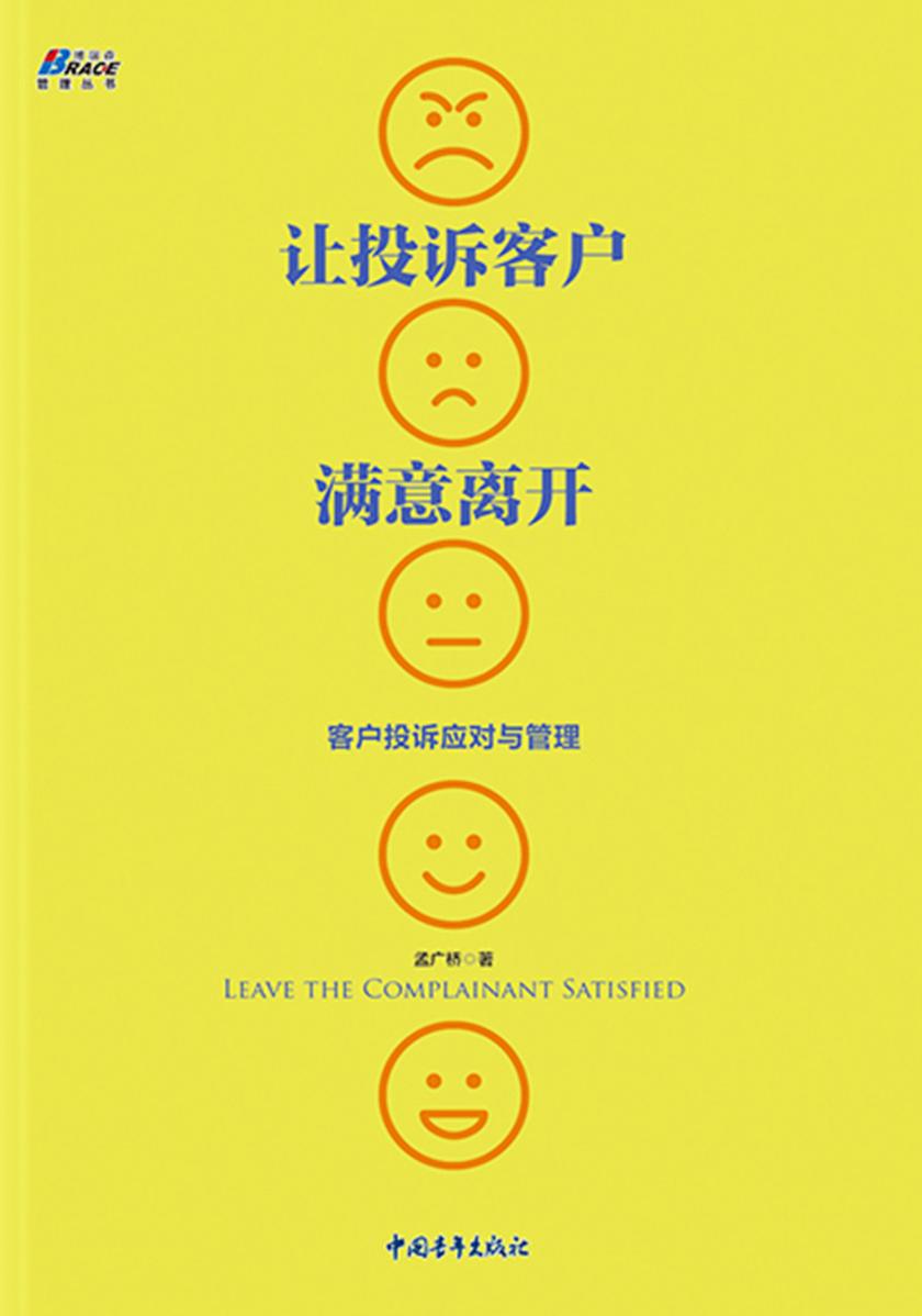 请问投诉拼多多电话客服_投诉拼多多客服的电话号码_拼多多电话客服人员投诉电话