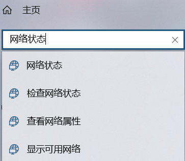 为啥电脑连不上自己的热点_热点电脑上不了网_电脑上的热点
