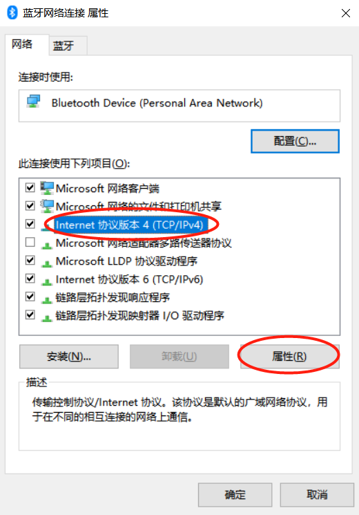 电脑上的热点_热点电脑上不了网_为啥电脑连不上自己的热点