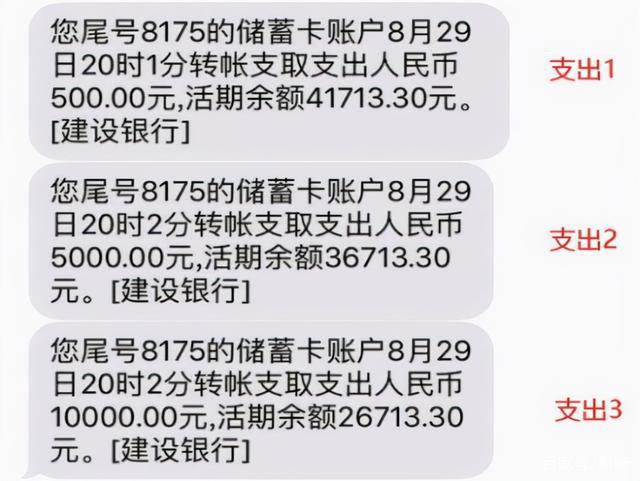 开通银行短信提醒_中国银行短信通知怎么开通_中国银行短信业务开通