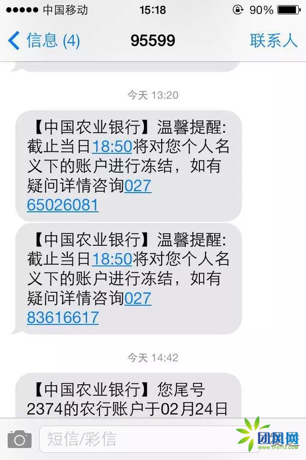 中国银行短信通知怎么开通_开通银行短信提醒_中国银行短信业务开通