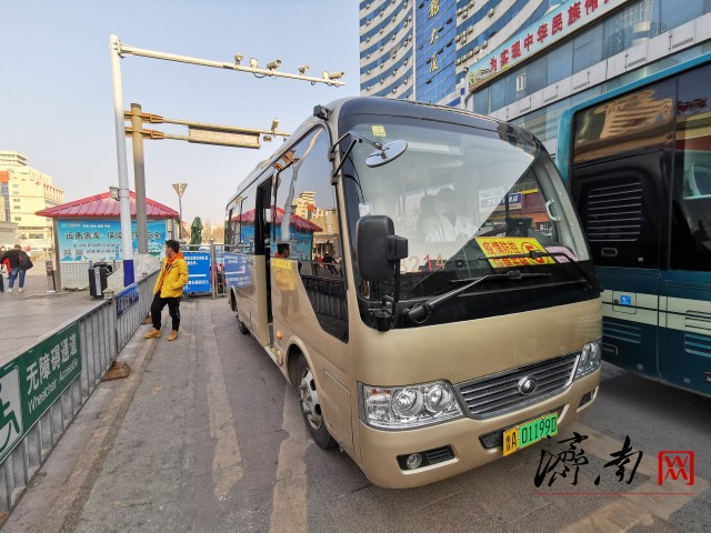 山东通下载安装_山东通下载安装官网_山东通app下载安装安卓版