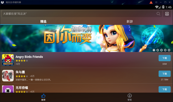 窗口化运行游戏怎么样_窗口化运行游戏提升性能_窗口化运行游戏有什么好处
