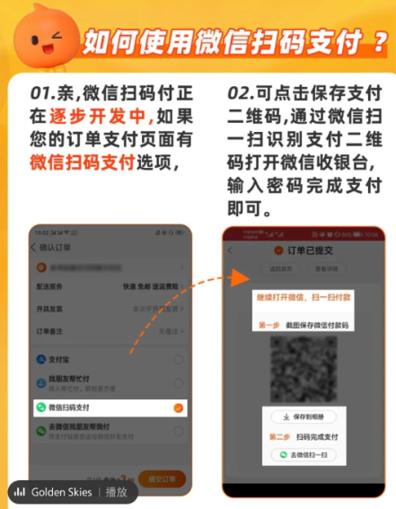 淘宝支付方式怎么设置_怎么设置淘宝支付宝付款方式_支付淘宝方式设置在哪里