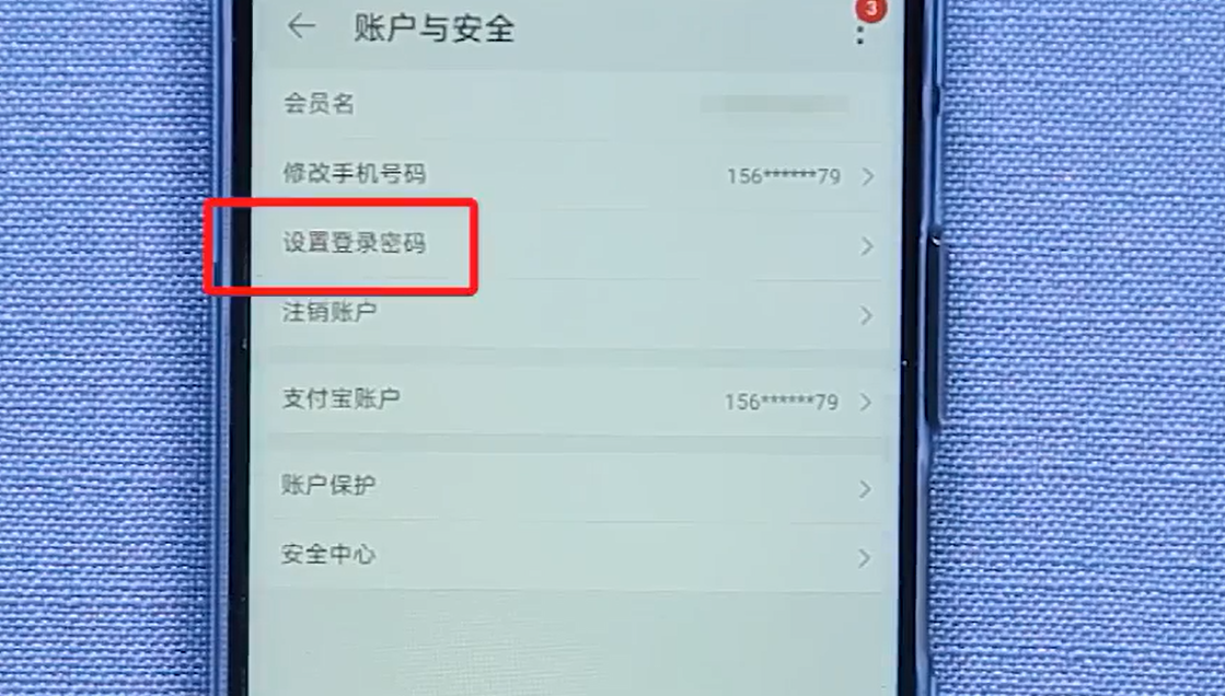 怎么设置淘宝支付宝付款方式_支付淘宝方式设置在哪里_淘宝支付方式怎么设置