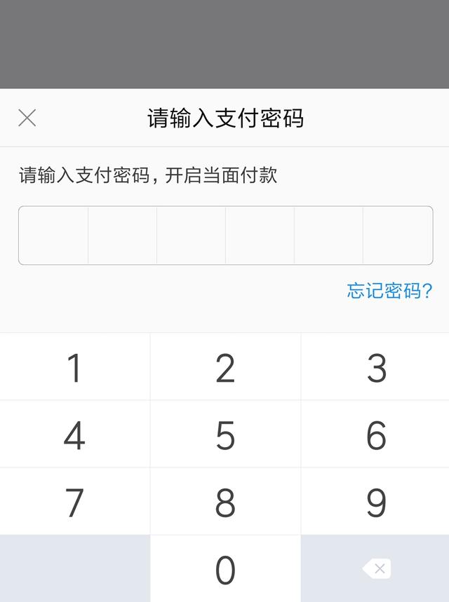 支付淘宝方式设置在哪里_怎么设置淘宝支付宝付款方式_淘宝支付方式怎么设置