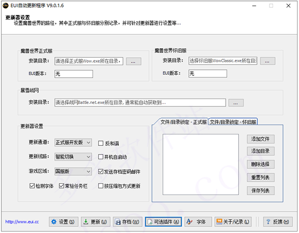 crossover下载_下载crosshaiipro_minicrossover