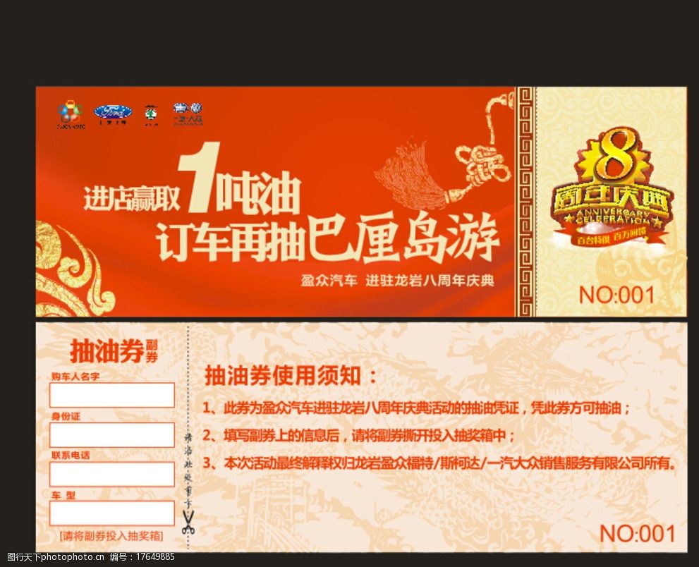 抽包手机能够游戏充值吗_什么游戏能够抽手机包_哪款游戏可以抽手机