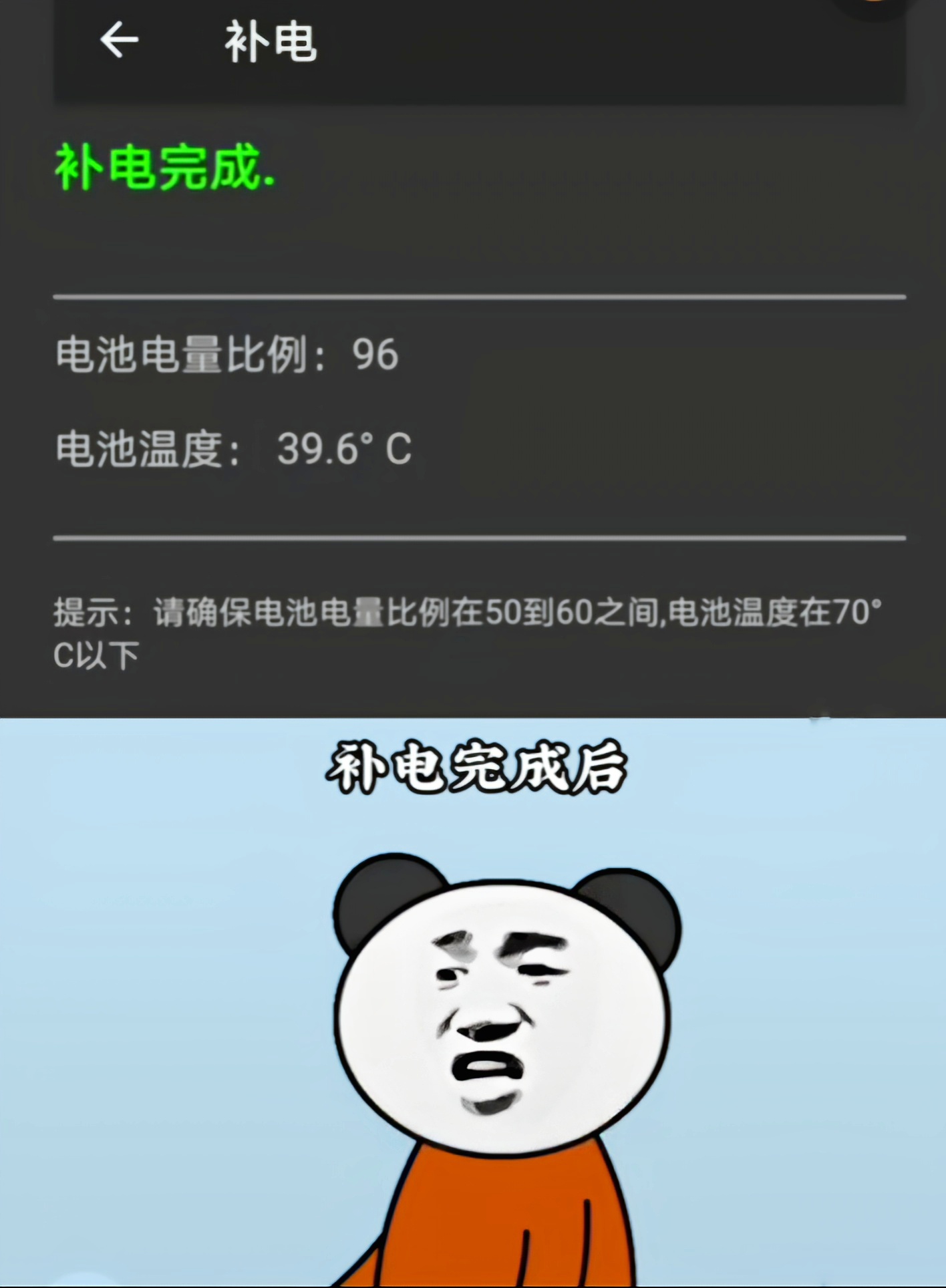 玩游戏卡对手机有影响吗_玩游戏手机会卡_容易卡顿的游戏会伤手机吗