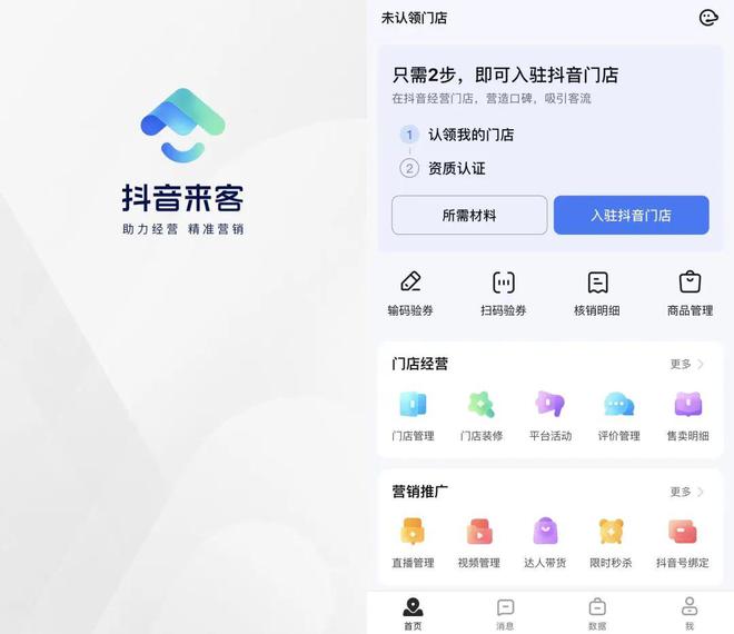 抖音人工客服在哪里找_抖音人工客服哪里找_抖音人工客服在哪儿
