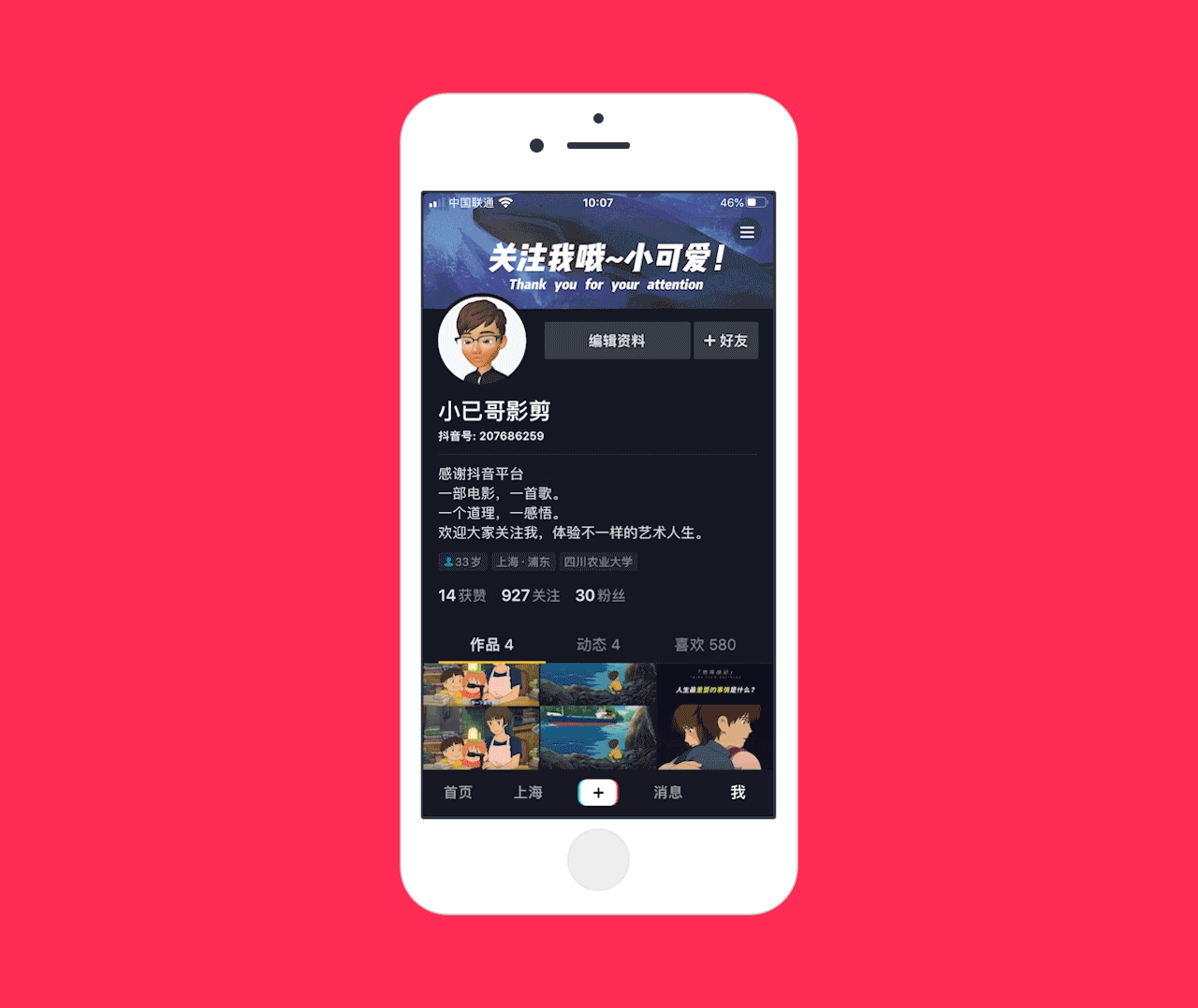 抖音人工客服在哪儿_抖音人工客服在哪里找_抖音人工客服哪里找