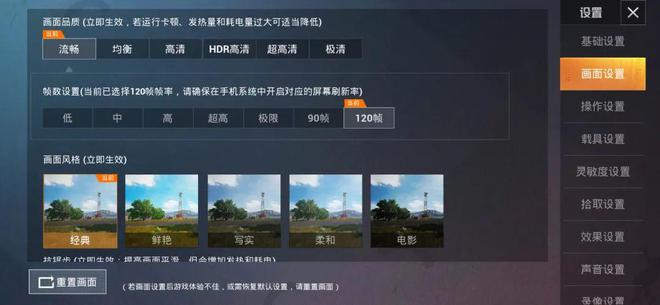 iphone游戏续航_续航苹果测试手机游戏怎么玩_苹果12续航测试游戏手机