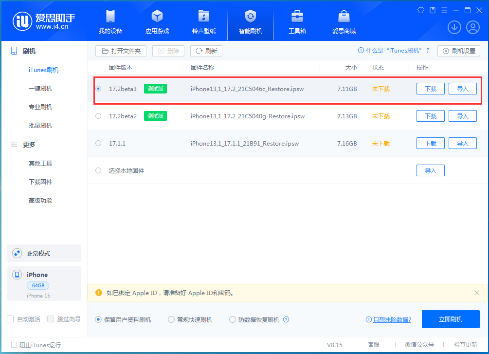 iphone游戏续航_续航苹果测试手机游戏怎么玩_苹果12续航测试游戏手机