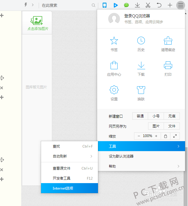 手机打开网页老是弹出下载_手机老是弹出下载网页游戏_网页一直跳出下载软件