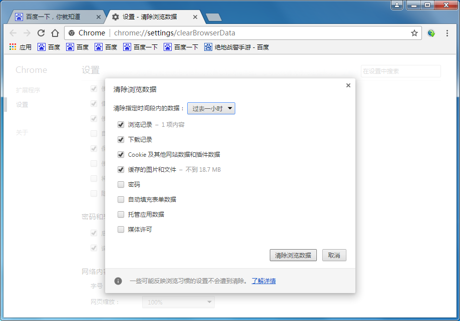 网页一直跳出下载软件_手机老是弹出下载网页游戏_手机打开网页老是弹出下载
