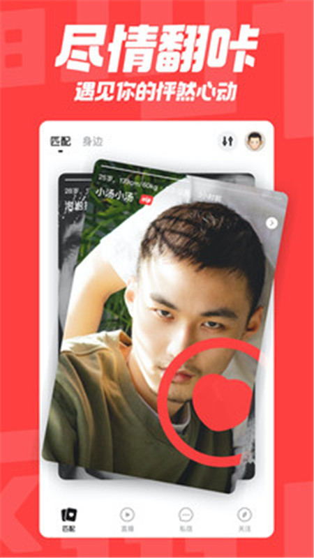 同性男交友app-【揭秘】同性男士交友平台大比拼：哪个更适合