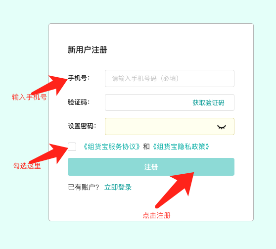 外网申请怎么写_外网申请开通的说明_申请外网ip