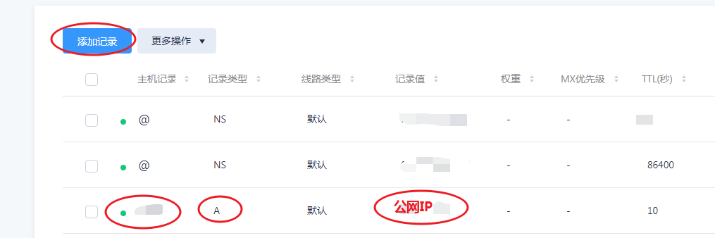 外网申请怎么写_申请外网ip_外网申请开通的说明