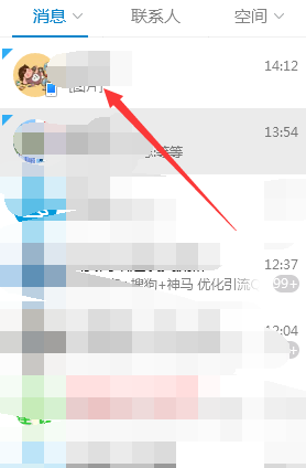 qq服务器拒绝您发送离线文件-QQ文件发送困扰？三招教你轻松