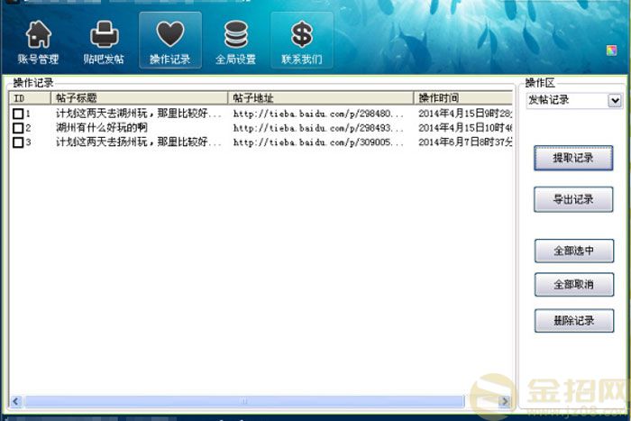 贴吧工具_贴吧工具箱能查到删除的发言吗_贴吧工具盒