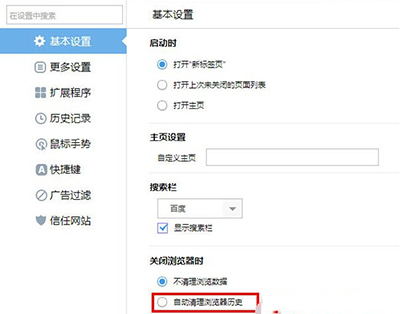 解决手机被监控的方法_解决手机在车里信号弱_手机502badgateway怎么解决