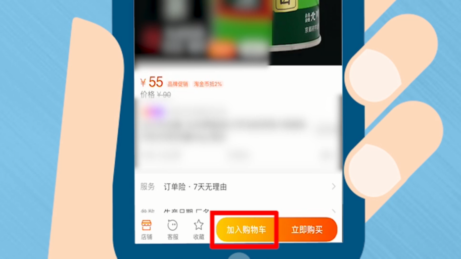 手机淘宝购物车误删宝贝恢复_手机淘宝被删除购物车怎么找回_淘宝购物车恢复删除的宝贝