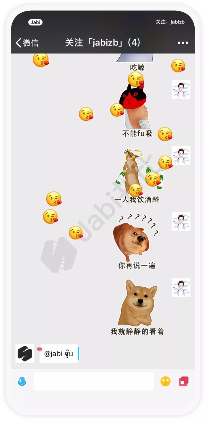 视频做成表情免费包软件下载_视频做成表情免费包软件有哪些_免费把视频做成表情包的软件