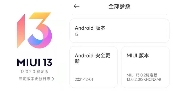 骁龙8+gen1_骁龙Gen3_骁龙gen18+
