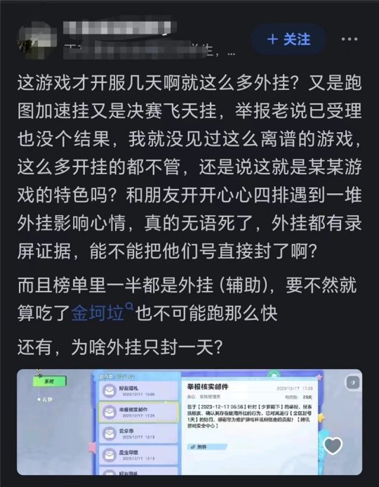 手机被禁游戏_有没有禁止玩游戏的手机_手机禁玩游戏怎么解除