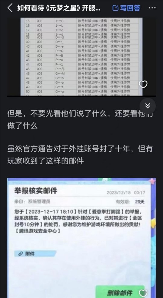 有没有禁止玩游戏的手机_手机禁玩游戏怎么解除_手机被禁游戏