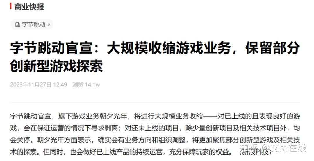 手机被禁游戏_有没有禁止玩游戏的手机_手机禁玩游戏怎么解除