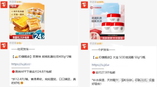 京东好处会员有哪些_京东好处会员有什么_京东会员有什么好处