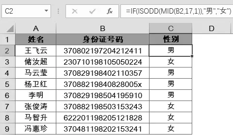 身份证升位转换_身份证15位转18位在线转换_身份转换器