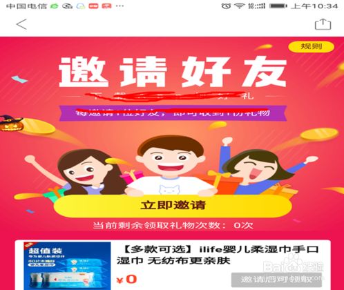拼多多助力一元十刀_拼多多助力吃刀_助力多多拼刀有风险吗