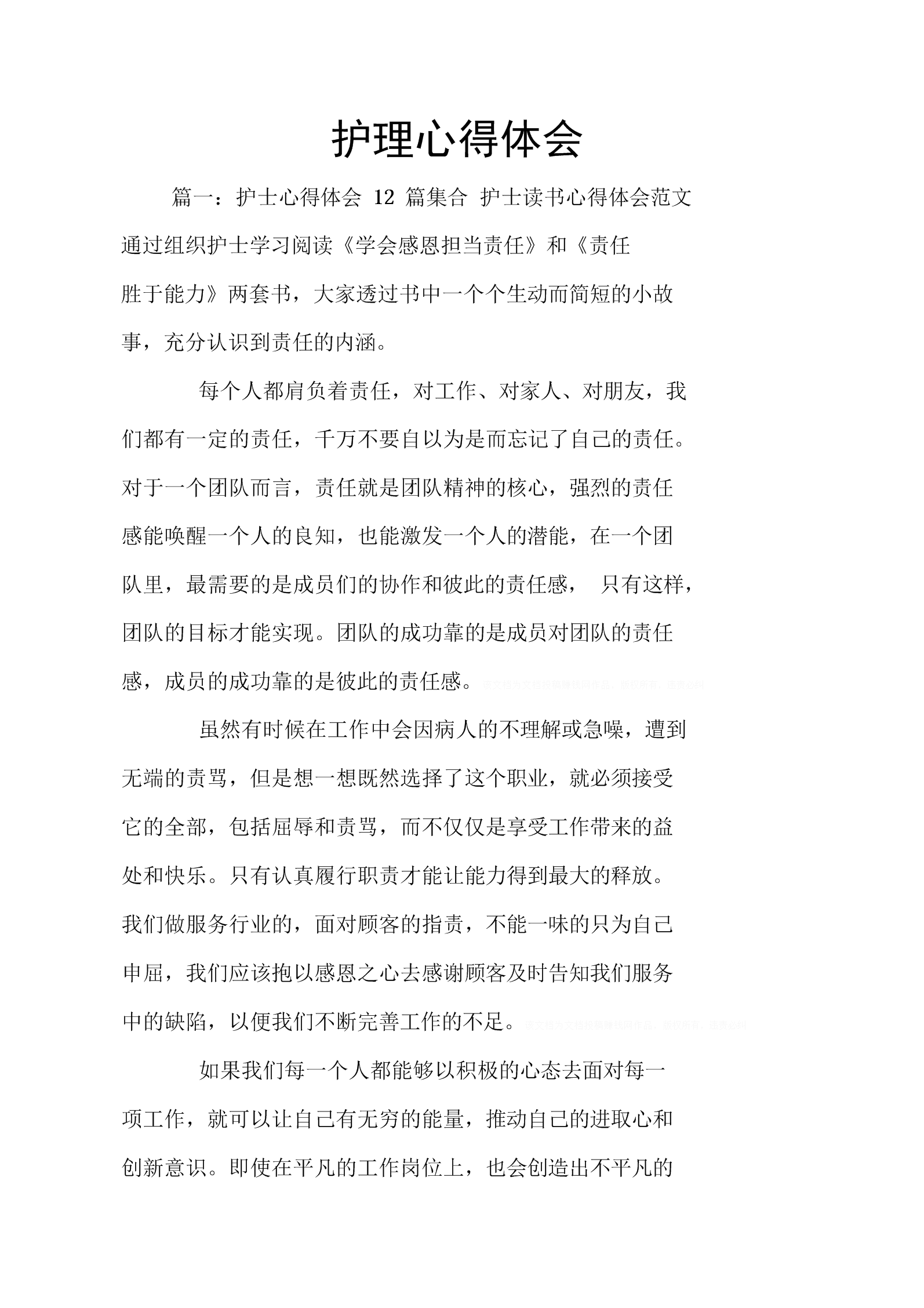 快吧游戏盒手机版下载_神秘交换游戏下载手机版_俄罗斯方块手机版下载游戏