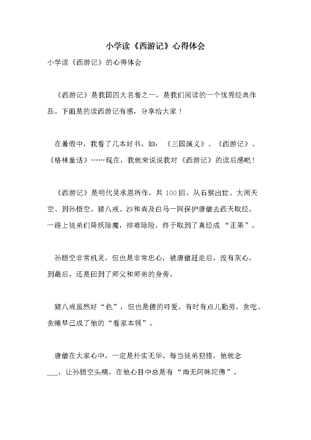 快吧游戏盒手机版下载_俄罗斯方块手机版下载游戏_神秘交换游戏下载手机版