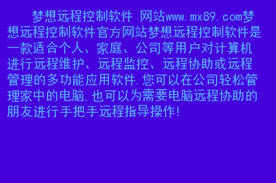 如何让手机远程玩电脑游戏_手机远程电脑打游戏_手机远程pc玩游戏