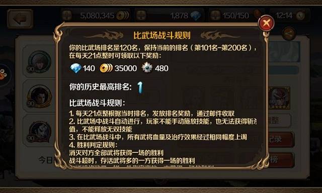 魔兽争霸窗口模式_魔兽争霸窗口化武状元_魔兽争霸武状元版本转换器下载