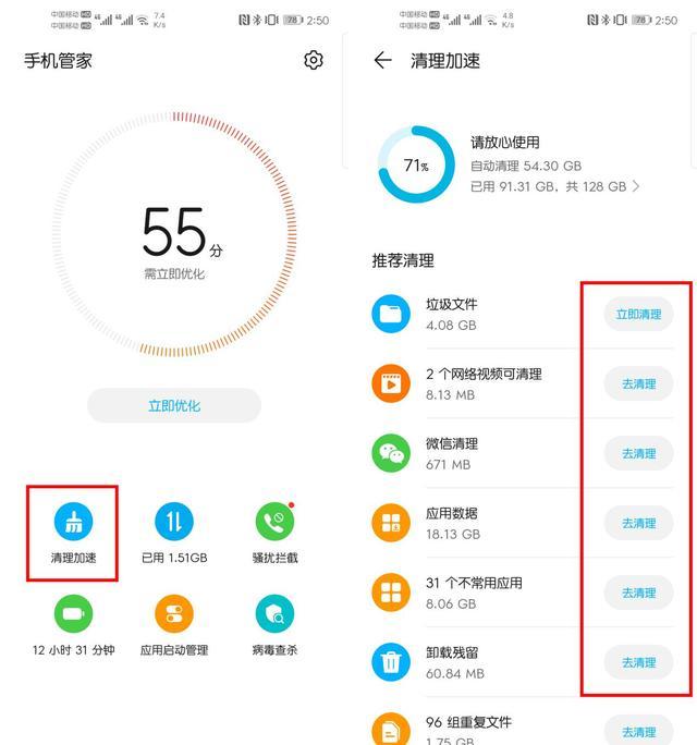 手机配置高打游戏卡_打游戏卡的手机_配置好的手机打游戏卡顿