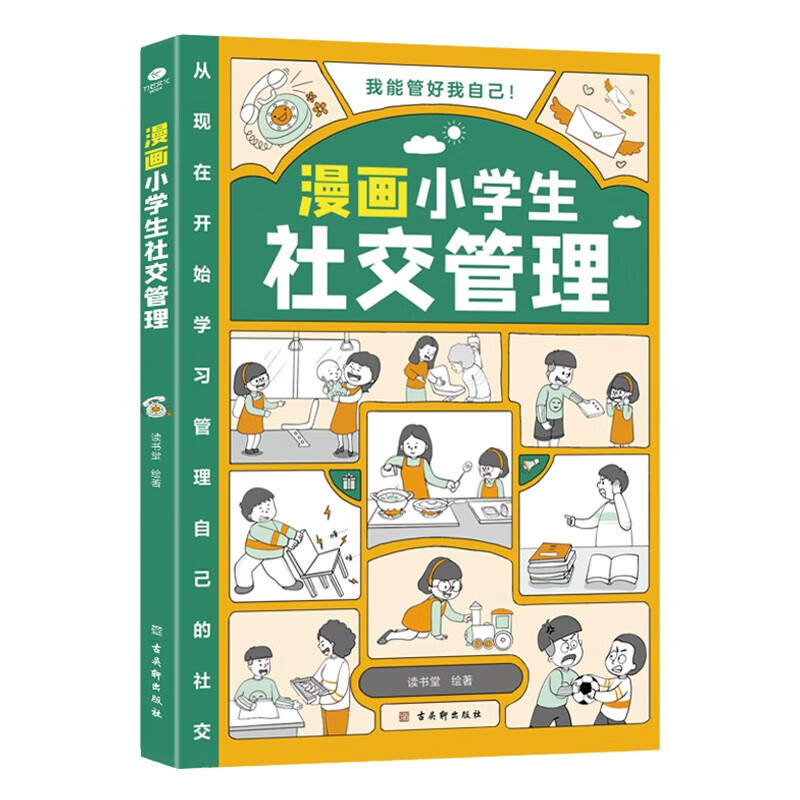hive智能手机游戏_手机 不能游戏_可以的手机游戏