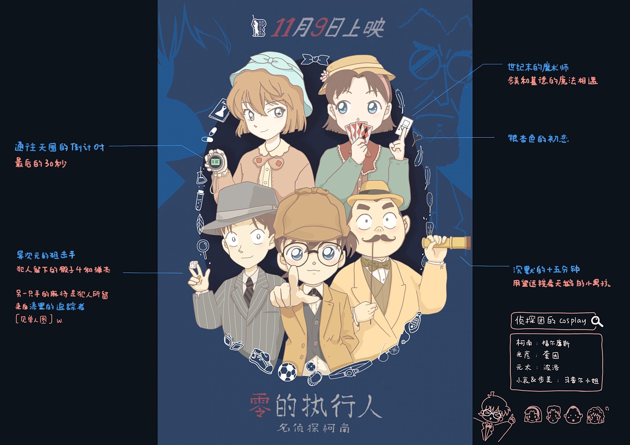 探案游戏app_探案游戏软件_手机多人探案游戏