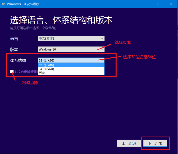 惠普笔记本安装win10-惠普笔记本Win10安装攻略，一次