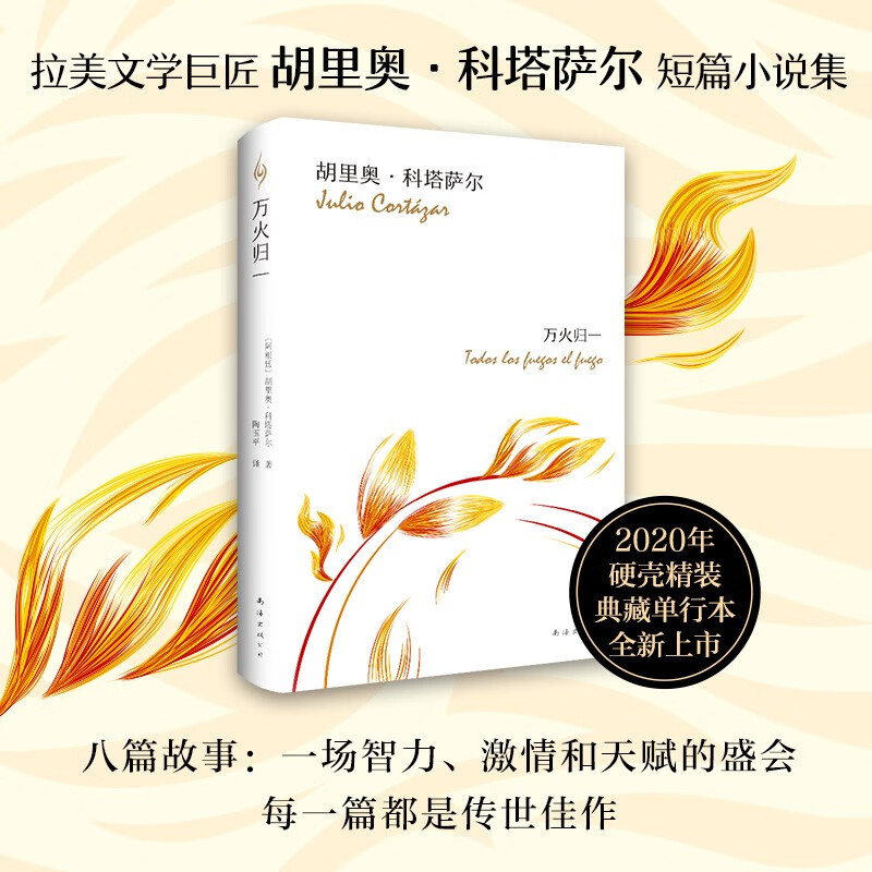 法仆塔_法仆塔_法仆塔