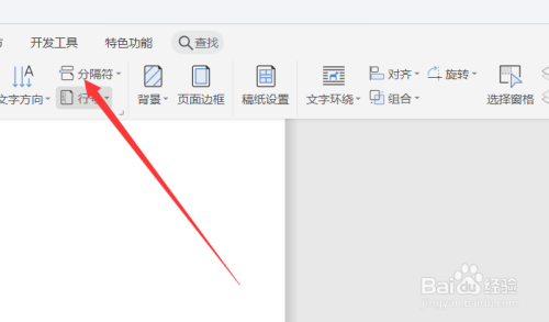 word怎么分栏_中英文分栏word_分栏Word
