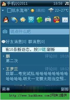 塞班手机是啥手机游戏-塞班手机游戏：多元选择，极致体验，让你