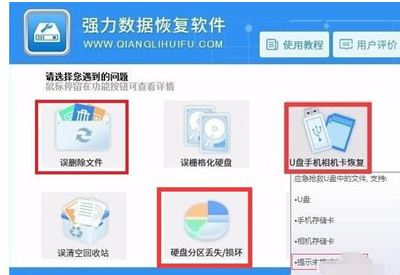 硬盘修复工具哪个好_pc3000硬盘修复工具_硬盘修复工具软件破解版