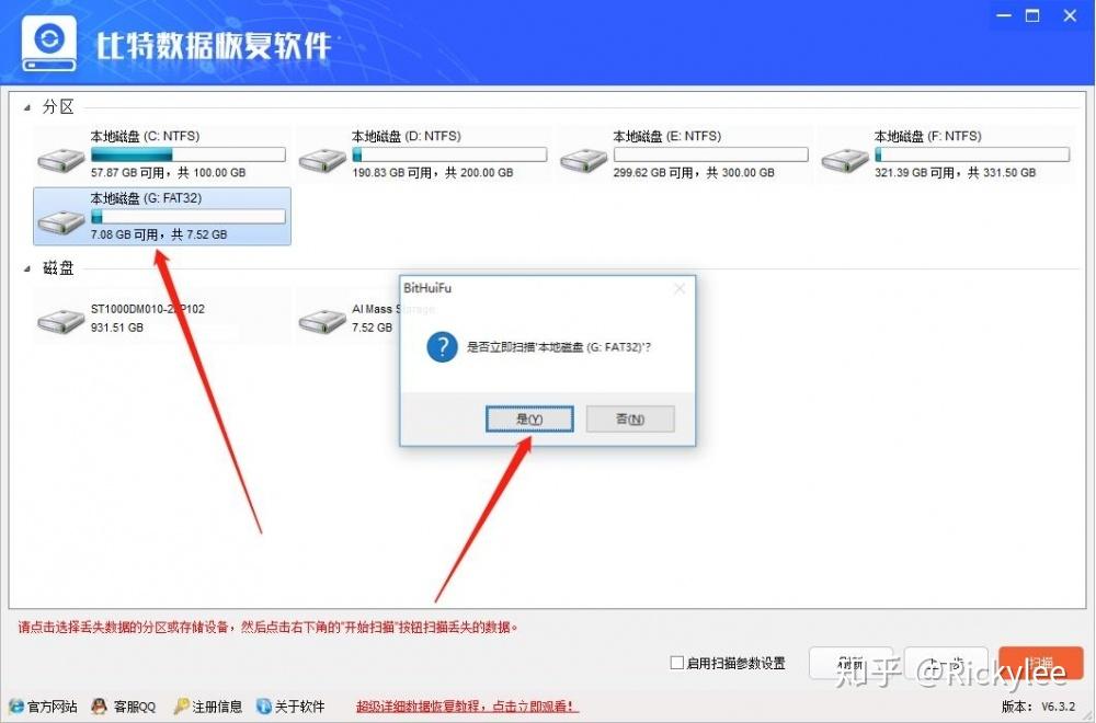 pc3000硬盘修复工具_硬盘修复工具软件破解版_硬盘修复工具哪个好